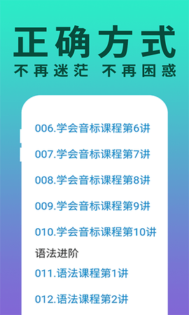 零基础英语图1