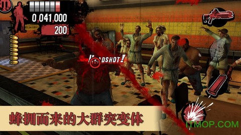 死亡之屋过度杀戮图1