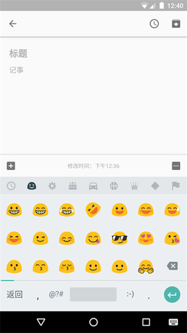 谷歌拼音输入法图2