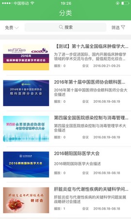 24小时医学图2