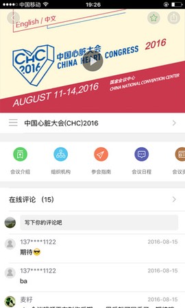 24小时医学图3