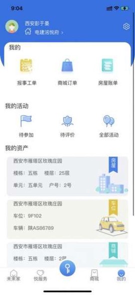 华夏农工图3