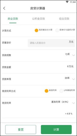 楼盘网[图3]