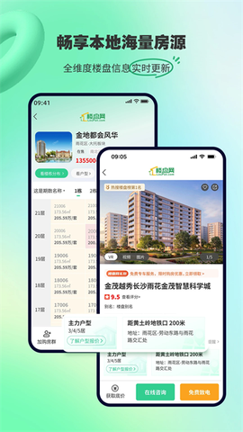 楼盘网图3