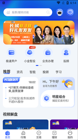 长城炼金术[图1]