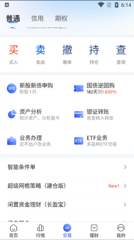 长城炼金术[图3]