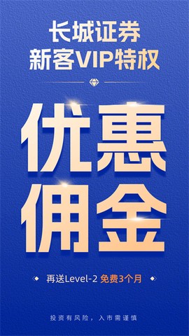 长城炼金术图1