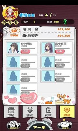 富甲一方[图1]