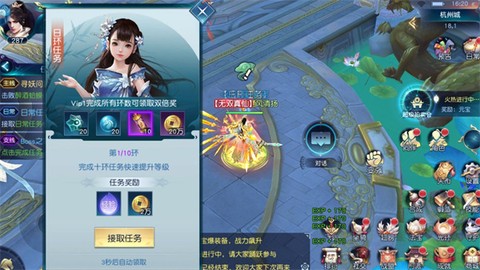 白蛇仙劫[图2]