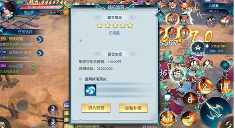 白蛇仙劫[图3]
