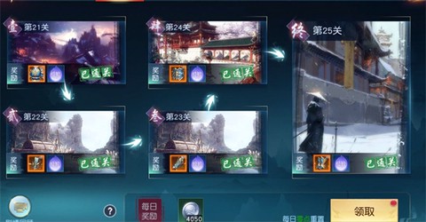 白蛇仙劫[图4]