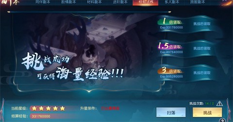 白蛇仙劫[图5]