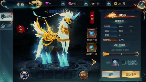 白蛇仙劫[图6]