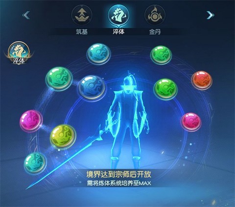 白蛇仙劫[图8]