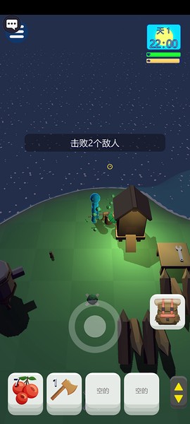 海岛幸存者图3