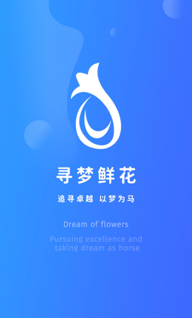 寻梦鲜花[图1]