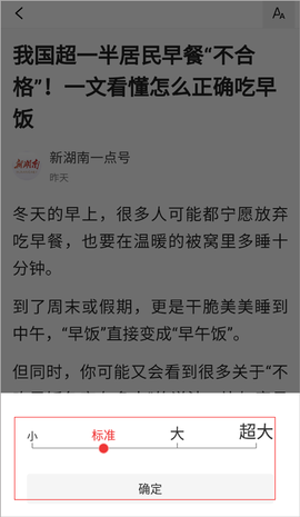 新闻早知道[图2]