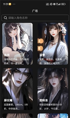积木次元[图4]