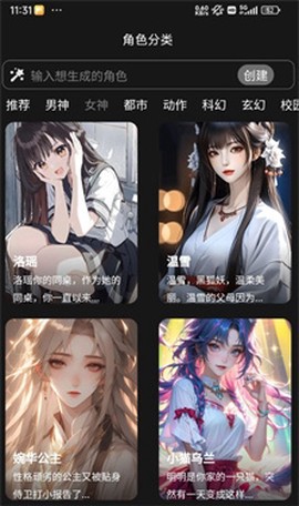 积木次元图1