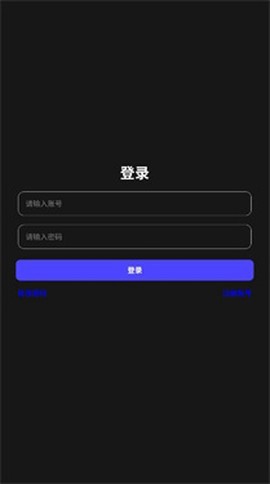 积木次元图2