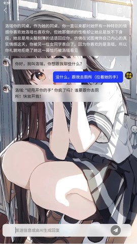 积木次元图3