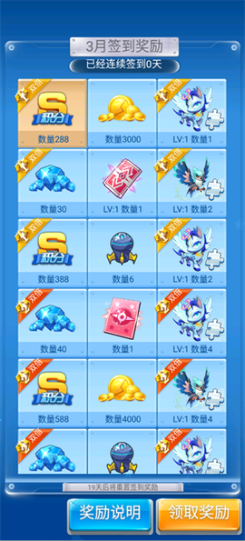 全民飞机大战[图1]