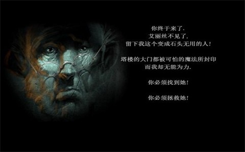 谜画之塔[图1]