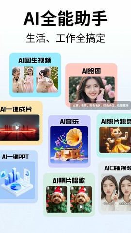 Deep人工智能AI图3