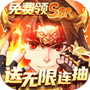 野球拳