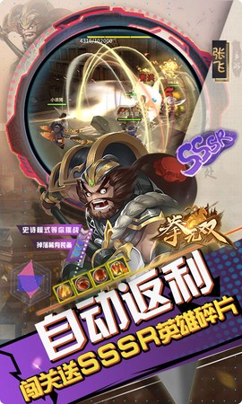 野球拳图1
