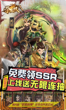 野球拳图2