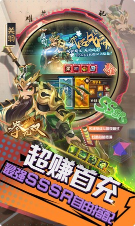 野球拳图3