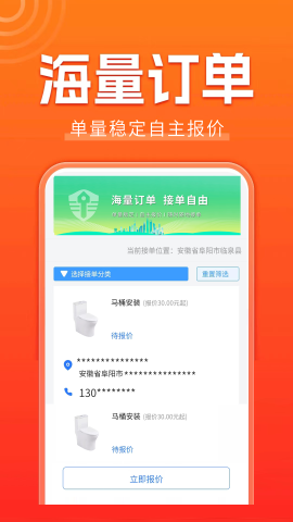 今师傅师傅端图3
