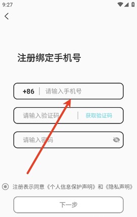 轻邻圈[图3]