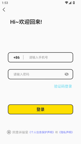 轻邻圈[图4]
