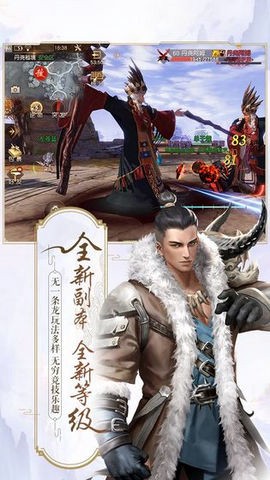 九州仙凡记[图1]