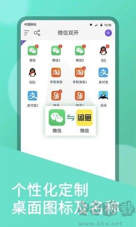 虚拟空间官方版[图1]