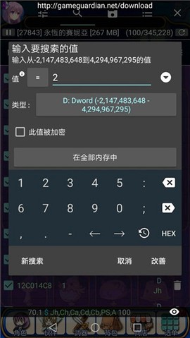 虚拟空间官方版图3