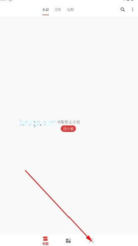桐桐阅读[图1]