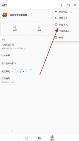 桐桐阅读[图2]