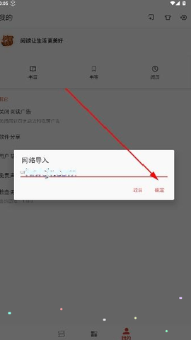桐桐阅读[图3]