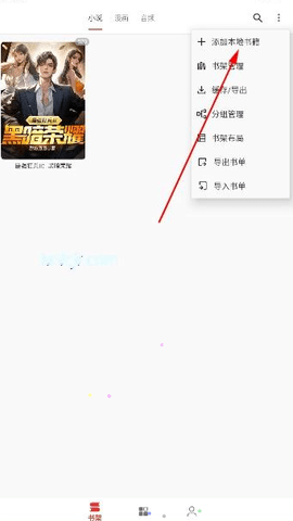 桐桐阅读[图5]