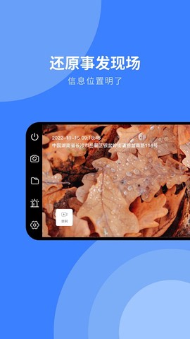 随行行车记录仪图3