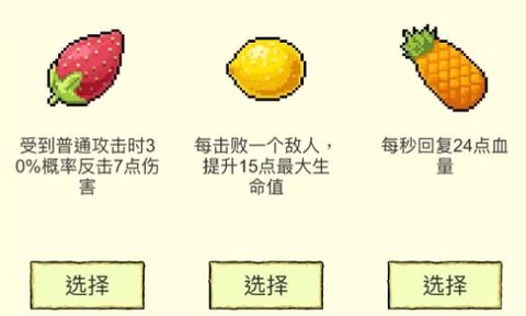 我选技闯关[图2]