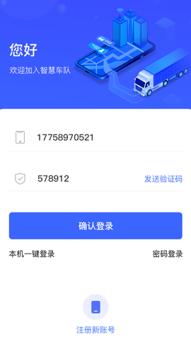 至简管车图1