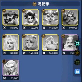 守卫与远征[图2]