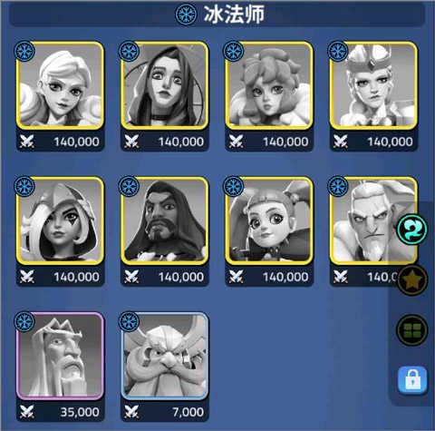 守卫与远征[图3]