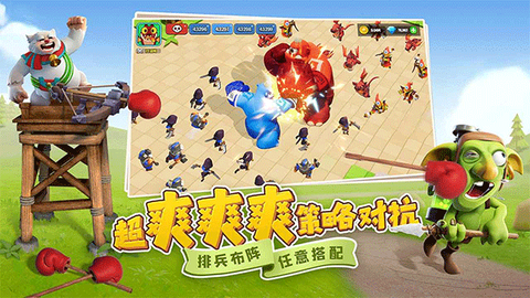 守卫与远征图3