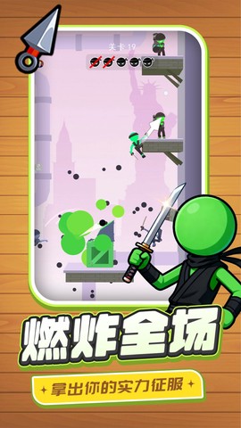 代号行动图2