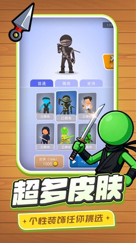 代号行动图3